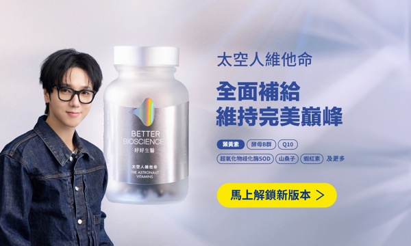260615好好生醫_太空人BN_電腦@2x
